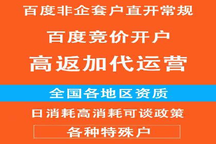 跨屏营销：信息流推广在多平台的应用与效果